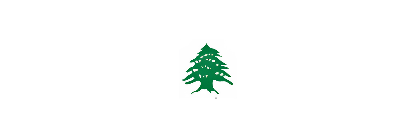 Lebanese Consulate of Halifax Logo