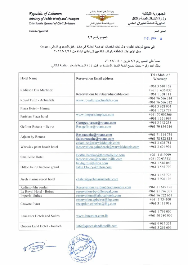 IMPORTANT NOTICE-Amendment 050bb5 f144d14c90bd43f0a3ed3d232e6494b1~mv2
